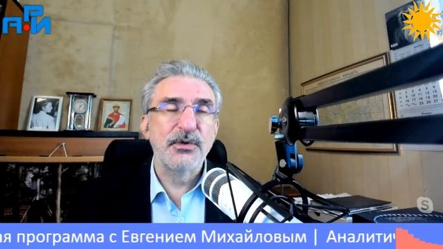 П99. Шизофрения мировой политики смотреть онлайн