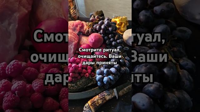 Алтарь Сету