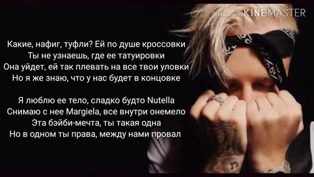 Егор Крид Девочка с картинки текст, lyrics смотреть онлайн