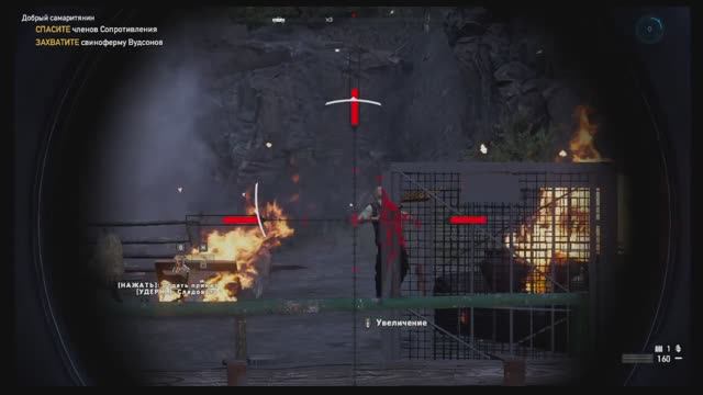 FAR CRY 5 | Фар Край 5 на Русском | Стрим смотреть онлайн