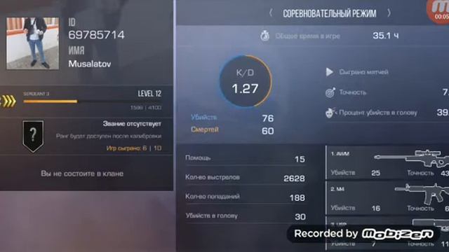 Начало Standoff 2) смотреть онлайн