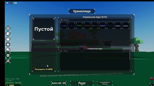 САМЫЙ БЫСТРЫЙ ОБЗОР, И ОБУЧАЛКА ПО SOLS RNG смотреть онлайн