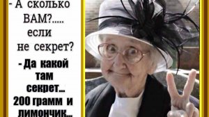 Мошенника интересовал только мой возраст