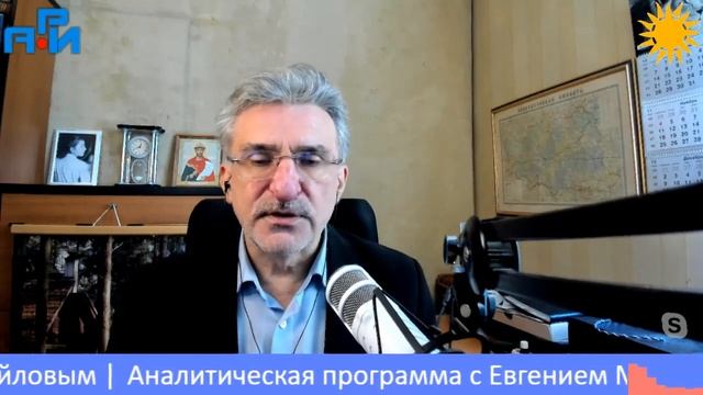 П94. План Трампа по Украине смотреть онлайн