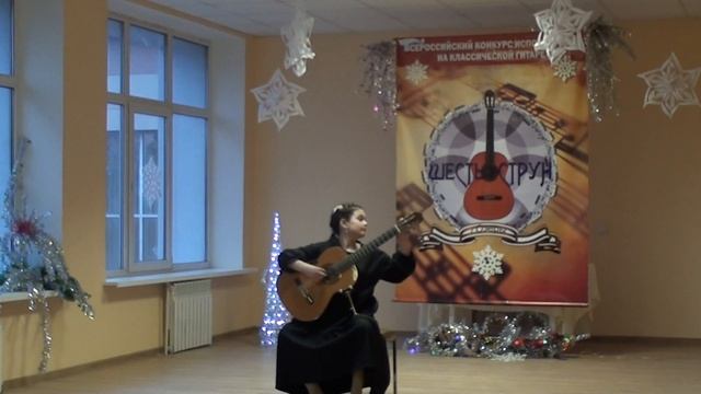 Всероссийский конкурс «Шесть струн» смотреть онлайн