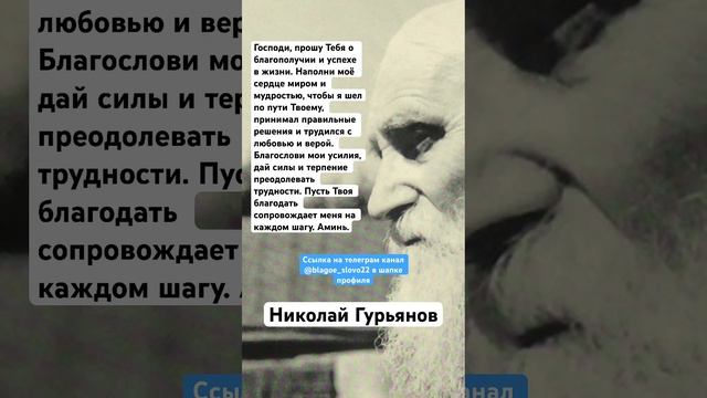 Николай Гурьянов смотреть онлайн