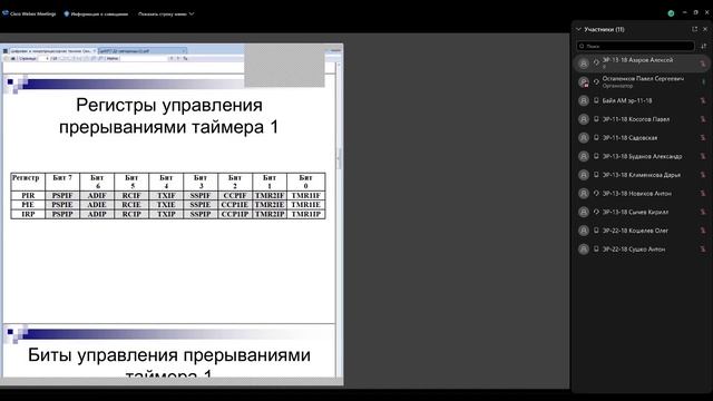 09. цимпт п6 смотреть онлайн