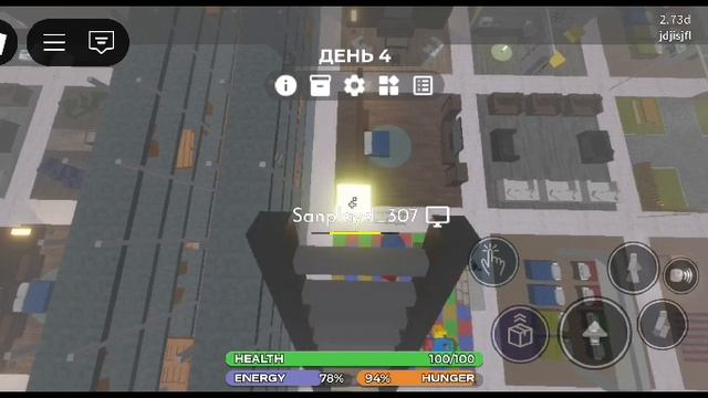 Пов: каждый игрок в 3008