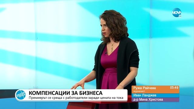 Пресечна точка (14.03.2022) смотреть онлайн