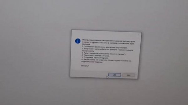 адаптация рулевой рейки Веста