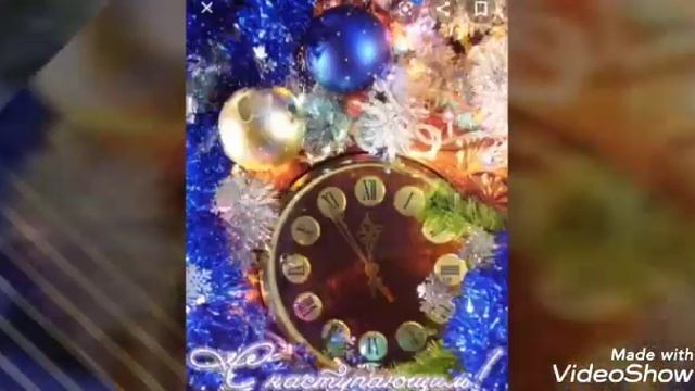 С наступающим новым годом! смотреть онлайн
