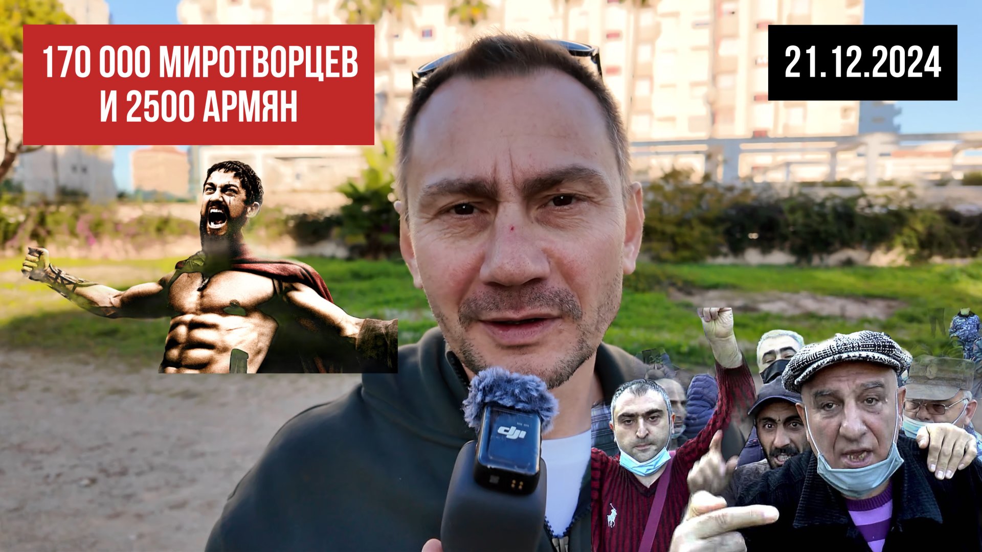 Спич без вырезки 21.12.2024 смотреть онлайн