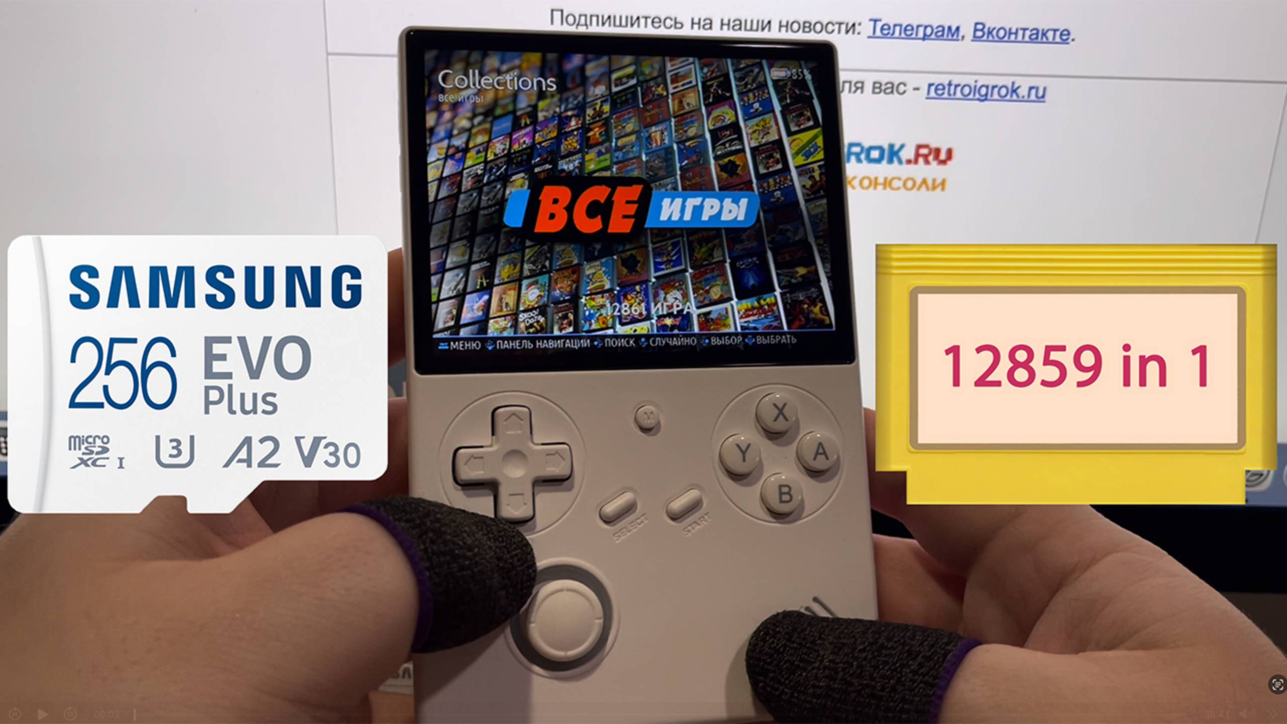 Готовая карта памяти с играми для Anbernic RG40XX V на 256gb, сборка 12859 ретро игр (Knulli) смотреть онлайн