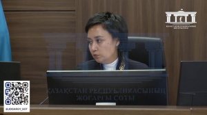 БИШИМБАЕВ СОТЫ - СУД,  ОНЛАЙН ТРАНСЛЯЦИЯ