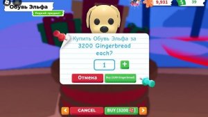 Обновления в адоп ми