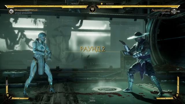 Mortal kombat 11 наконец-то )) смотреть онлайн