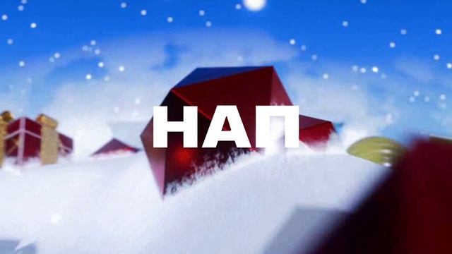 Фифа паки смотреть онлайн