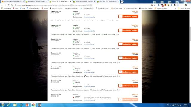 СКИДКИ НА Happy Angler !!!! ТОЛЬКО ДО 27 МАЯ ВКЛЮЧИТЕЛЬНО!!!! смотреть онлайн