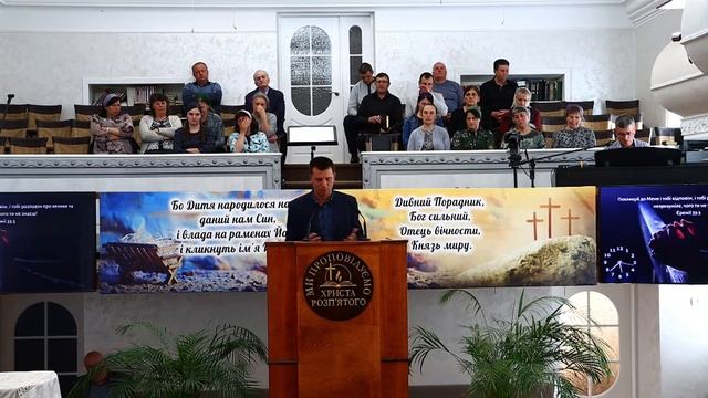 28.04.2024 Це робіть на спомин про Мене. смотреть онлайн