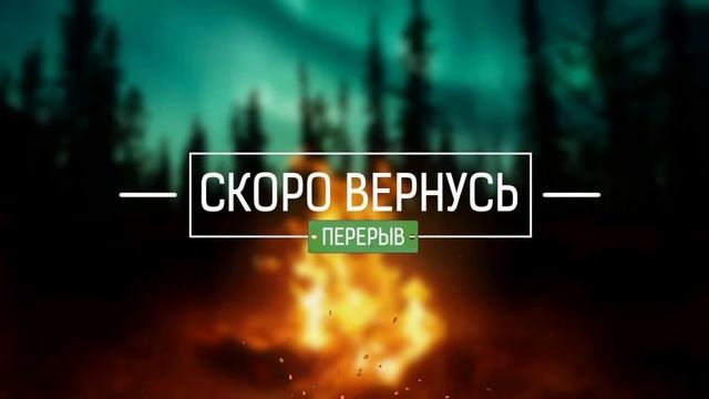 Стендофф2 standoff2 СТРИМ смотреть онлайн
