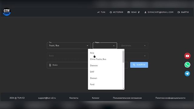 ✅✅✅ СРОЧНЫЕ НОВОСТИ О ЧИП-ТЮНИНГЕ _ НОВЫЙ ОНЛАЙН РЕДАКТОР ПРОШИВОК смотреть онлайн