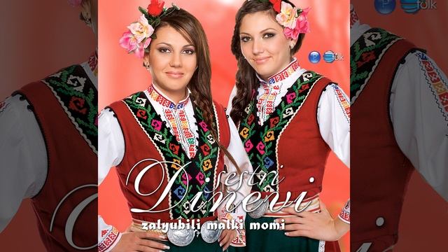 Pisnal mi siv sokol (Kitka) смотреть онлайн
