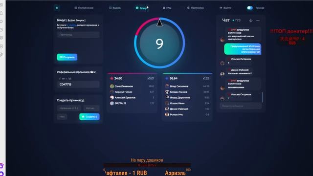 battle.luxe поднимаем баланс, и делаем розыгрыши промо смотреть онлайн