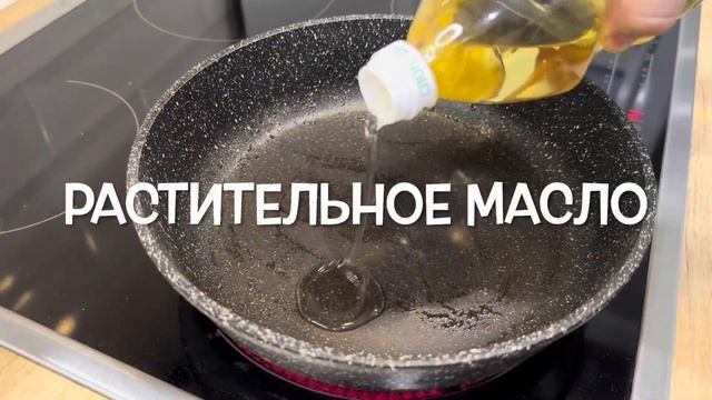 МЯСО С ПОДЛИВКОЙ | ГУЛЯШ | САМЫЙ ВКУСНЫЙ И ПРОСТОЙ РЕЦЕПТ МЯСА #мясо #рецептмяса #приготовитьмясо смотреть онлайн