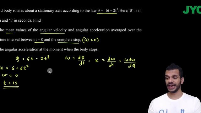 Ex 17 rotational motion смотреть онлайн