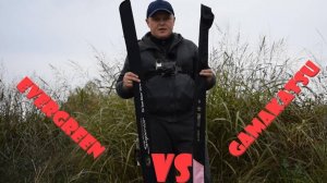 EVERGREEN VS GAMAKATSU - ОЧЕНЬ СЛОЖНЫЙ ВЫБОР!