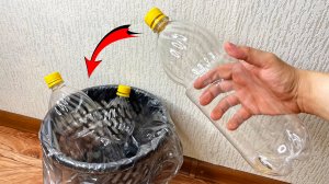 Не выбрасывайте пустые пластиковые бутылки, пока не посмотрите это видео!