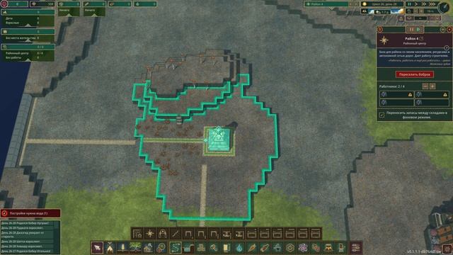 Новый Район ! Timberborn Железные Зубы #28