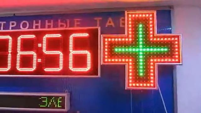 крест для аптек смотреть онлайн