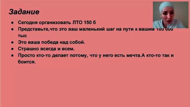 Про ЛТО. смотреть онлайн