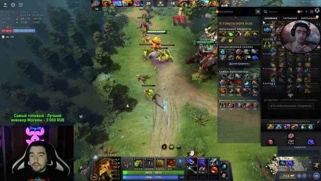 STRAY СПАЛИЛСЯ ЧТО У НЕГО 10 IQ ПАТЧ 7.31 ! СТРЕЙ ТЕСТИТ ББ ИМБА ! carry mid dota 2 Лучшее со Стрее смотреть онлайн