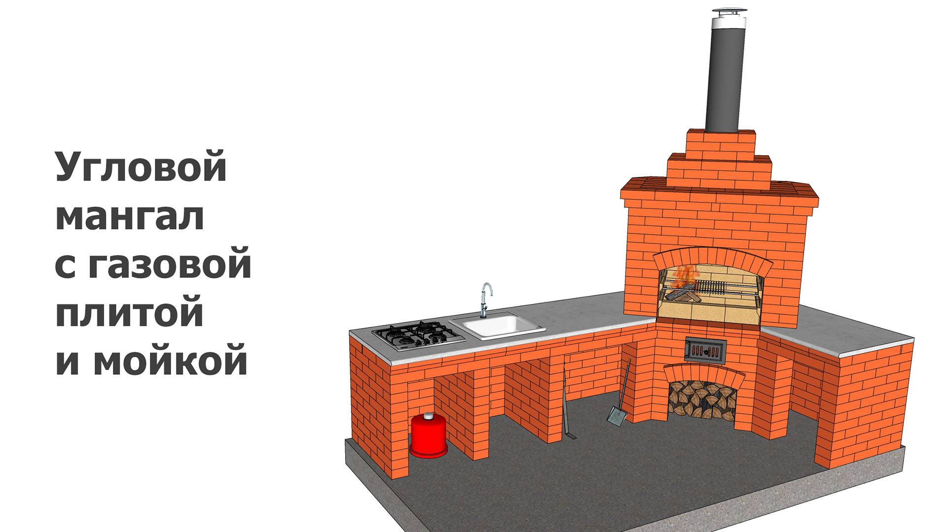 Угловой мангал с газовой плитой и мойкой смотреть онлайн