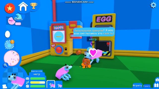 Собаки-мутанты🐶 в игре Wobbledogs #1 смотреть онлайн