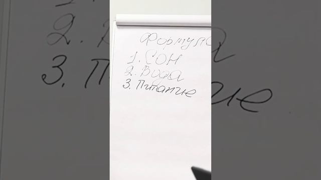 6 законов ЗДОРОВЬЯ от Ирины Ковалевой ❤️