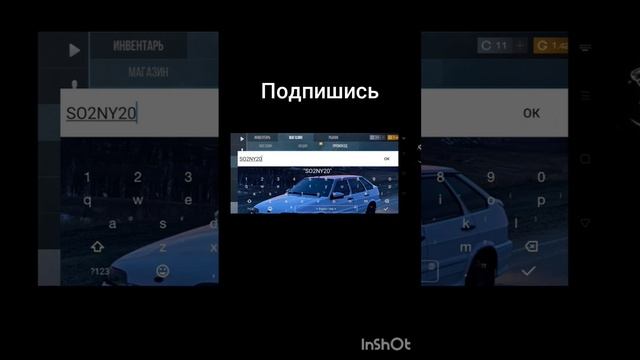Промокод на граффити в стандофф 2 смотреть онлайн