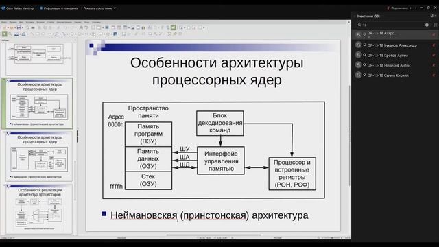 03. цимпт л3 смотреть онлайн