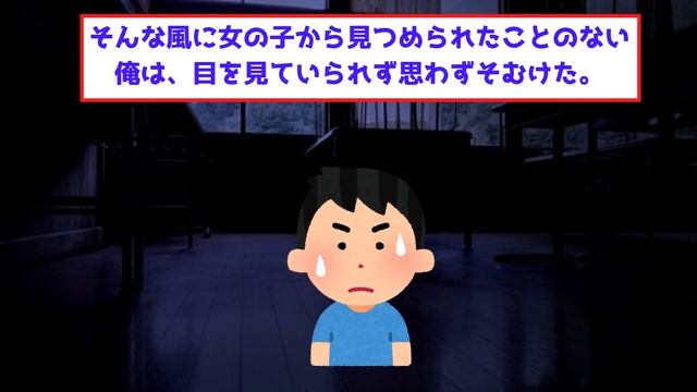 【2ch神エロスレ】深夜の教室でJKのオ〇ニー目撃。。 смотреть онлайн