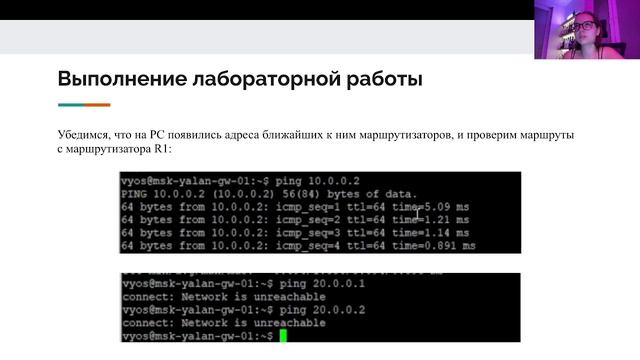 Защита 8 сети смотреть онлайн