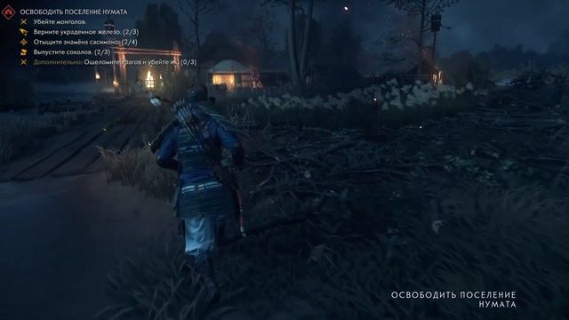 Снайпер Исикава - Ghost of Tsushima Director's Cut - Ep.12 смотреть онлайн