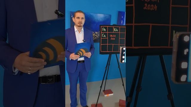 готовится видео для знаков на 2024 год смотреть онлайн