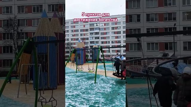 Важно принимать продуманные и оправданные риски