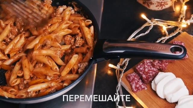 Паста с говядиной смотреть онлайн