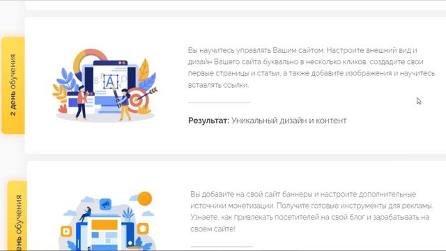 Видеообзор Онлайн-школы Евгения Вергуса | Работа в интернете смотреть онлайн