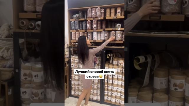 Ждём Вас в гости❤️Наше производство пряжи находится в СПб. Отпрпвляем через WB и ozon #пряжа #шнур смотреть онлайн