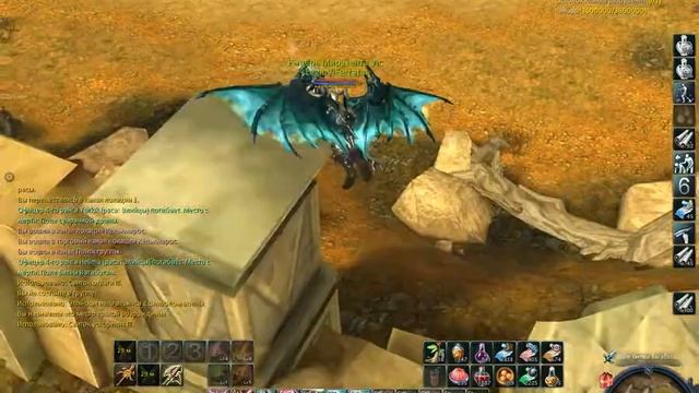 Багоюз Aion Arkaim 2.7 смотреть онлайн