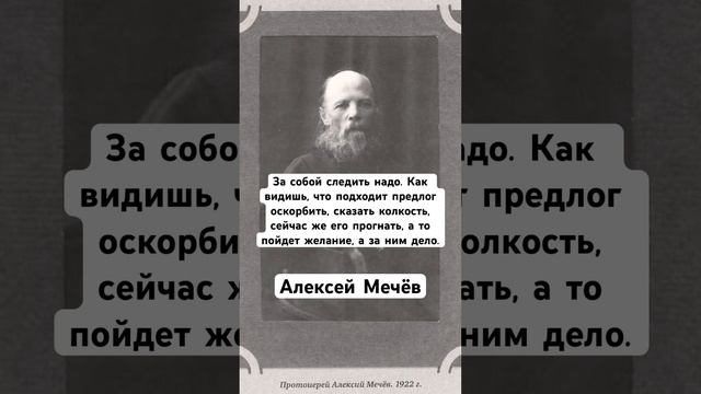 Алексей Мечёв смотреть онлайн